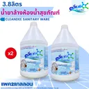 Thumbnail 1 of คลีนดี ผลิตภัณฑ์ทำความสะอาดห้องน้ำและสุขภัณฑ์ สูตรฆ่าเชื้อแบคทีเรีย ไวรัส 3800 มล. x 2 แกลลอน