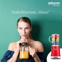 Thumbnail 3 of เครื่องปั่นอเนกประสงค์-ปั่นน้ำผักผลไม้