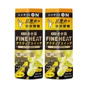 Thumbnail 1 of BATHCLIN KIKIYU Fine Heat Active Switch Bath Salt with Sodium Bicarbonate, Sodium Sulfate and Ginger Powder - Lemon Scent - Made in Japan - Set of 2 Pieces - 2 x 400 G.