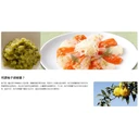 Thumbnail 4 of เฮาส์ ซอสเปลือกส้มยูซุญี่ปุ่น และพริกเขียว เฮาส์ เรียวเตอิ ยูซุ โคโช (ผลิตจากส้มยูซุญี่ปุ่น) ขนาด 70 กรัม x 3 ขวด