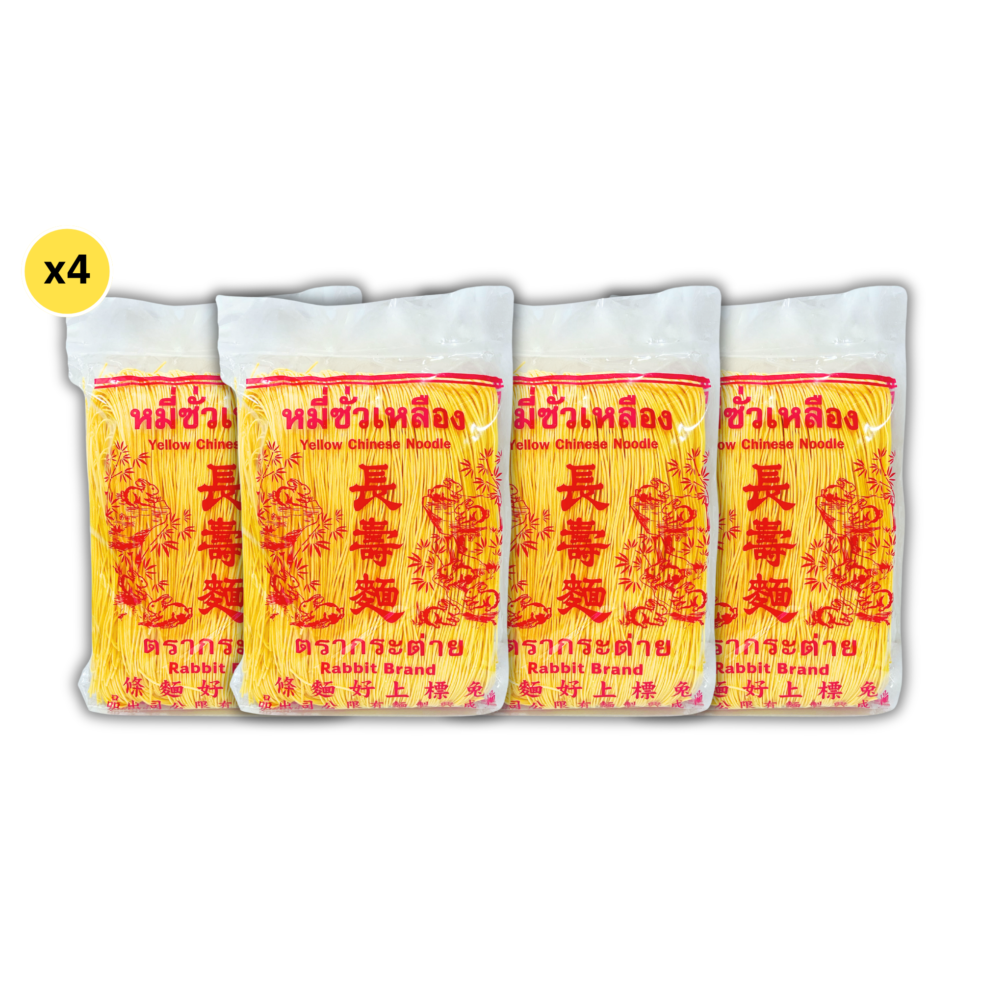 RABBIT BRAND  YELLOW CHINESE NOODLES 1 kg