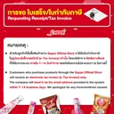 Thumbnail 2 of [ยกลัง] B'lue บลู น้ำผสมวิตามินซี 200%  บี3 บี6 บี12 กลิ่นพีชสูตรไม่มีน้ำตาล (Vitamin Water - Zero Peach) 500 ml. 24 ขวด