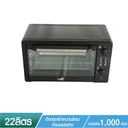 Thumbnail 2 of เตาอบไฟฟ้าแบบปิ้งย่าง เคฟล่า รุ่น MTO-108B1 ขนาด 22 ลิตร สีดำด้าน