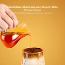 Thumbnail 5 of ทีอีเอ ไซรัป วนิลา สูตรพรีเมียม 750 มล.