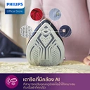 Thumbnail 3 of PHILIPS Stream Iron Model PSG9050/20