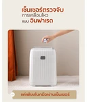 Thumbnail 4 of DYNOVA Smart Trash Bin 16L (white)