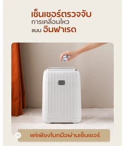 Thumbnail 4 of DYNOVA Smart Trash Bin 16L (white)