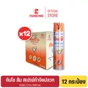Thumbnail 1 of (12 pcs) KINCHO ORANGE Termite Killer Spray 600 ml. คินโช ส้ม สเปรย์กำจัดปลวก 600 มล.