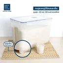 Thumbnail 4 of SUPER LOCK Rice Container Model 6041 10 kg
