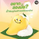 Thumbnail 3 of SUNSU ขนมเยลลี่ รสข้าวเหนียวมะม่วง รสชาติของหน้าร้อน