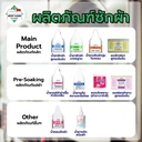 Thumbnail 5 of MostClean ผงฟอกผ้าขาว Silver Chlor 5 กก. สูตรเข้มข้น ฟอกผ้าขาวให้ขาวสุด ใช้ขจัดคราบที่ผงซักฟอกทั่วไปซักไม่ออก