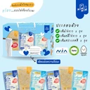 Thumbnail 2 of ชุดของขวัญ นิ่มนิ่ม เส้นไข่ขาว ไร้แป้ง ไร้ไขมัน โปรตีนสูง