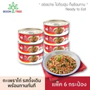Thumbnail 1 of [แพ็ค 6]  Boon Tree บุญทรี กะเพราไก่ สูตรดั้งเดิม  ( 85 กรัม X  6 กระป๋อง)