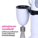 Thumbnail 4 of เครื่องปั่นอเนกประสงค์ แบรนด์ Star kitchen