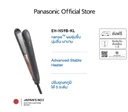 Thumbnail 3 of Panasonic Hair Straightener EH-HS9B-KL