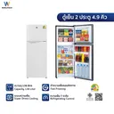 Thumbnail 2 of เวิล์ดเทค ตู้เย็น 2 ประตู 4.9 คิว 138 ล. รุ่น WT-RF138 สีขาว