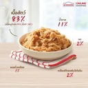 Thumbnail 3 of ตราบ้านไผ่ หมูหยองกรอบ 70 ก. x 12