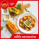 Thumbnail 5 of หมี่ซั่วเหลือง 1000 กรัม x 20 ห่อ