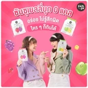 Thumbnail 2 of Sunsu ซันซุ ขนมเยลลี่ รวมรสชาติ หอมอร่อย เจลลี่บุก 0 แคล (72 ชิ้น อร่อยมากก)