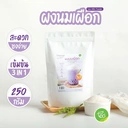 Thumbnail 2 of ทีอีเอ ผงเผือก นมเผือก สำเร็จรูป 3in1 Taro Powder 250 กรัม x แพ็ค 3