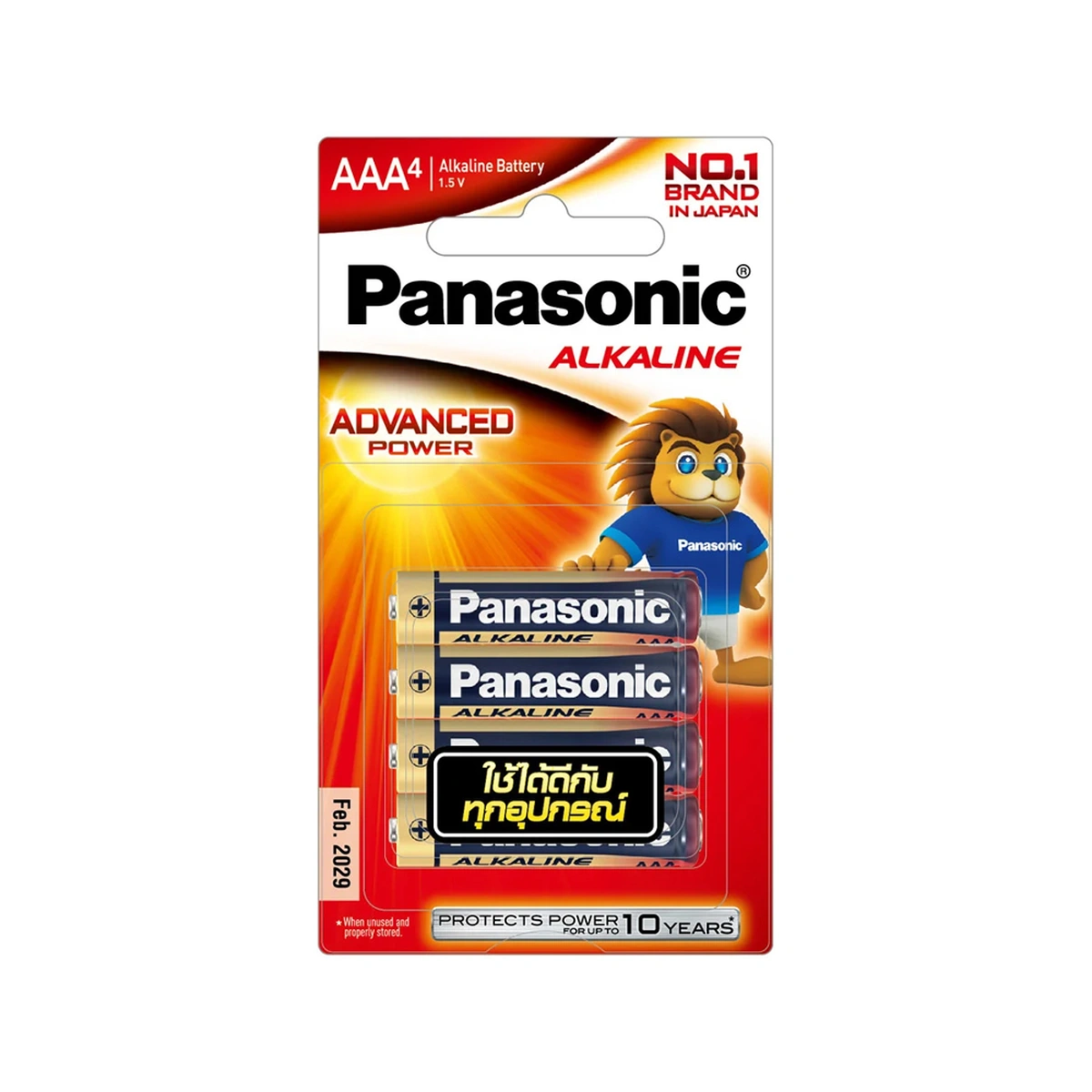 พานาโซนิค ถ่าน ALKALINE AAA x 4