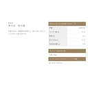 Thumbnail 4 of คาเนซุ เส้นโซบะชาเขียว ชาโซบะ เคียว โนะ คาโอริ ผลิตในประเทศญี่ปุ่น ขนาด 200 กรัม x 4 ถุง