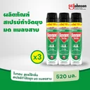 Thumbnail 2 of ไบกอน สเปรย์กำจัดยุง มด แมลงสาบ สูตรไร้กลิ่น สีเขียว 600 มล. x 3
