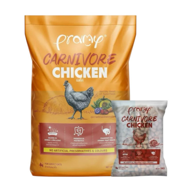 [กระสอบ] Pramy Carnivore อาหารเม็ดแมวพรามี่ สูตรเน้นเนื้อแท้ โปรตีนสูง / สูตร CVK1-เนื้อไก่ 7 kg