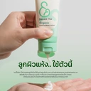 Thumbnail 4 of FAE AND MAE เฟ แอนด์ เม CALMING BABY LOTION คาล์มมิ่ง โลชั่น 60 ml (L)