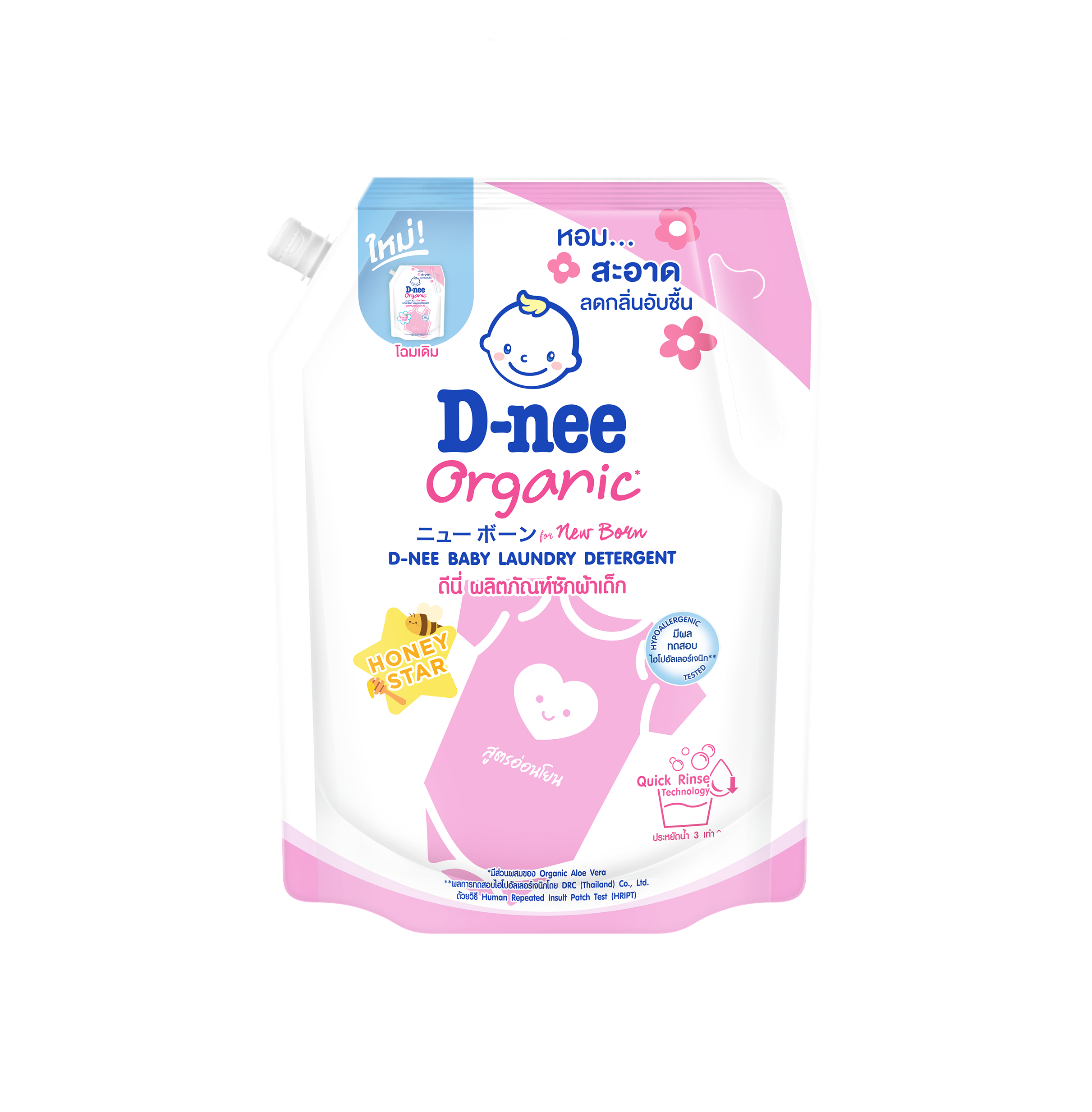 D-nee Baby Liquid Detergent Honey Star 1,300ml, Pink