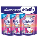 Thumbnail 1 of ไฮยีน เอ็กซ์เพิร์ท วอช ผลิตภัณฑ์ซักผ้าชนิดน้ำ กลิ่นบูเก้ เฟรช 120 มล. x 3