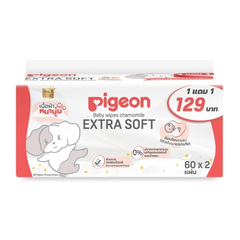 Pigeon พีเจ้น เบบี้ไวพส์ สูตรคาโมมายล์ ผ้าหนานุ่ม HOWAPIPI 60 ชิ้น(สุ่มลาย) 60 แพ็ค2