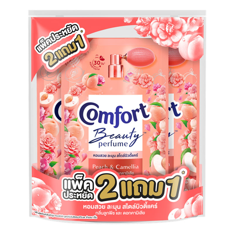 COMFORT Fabric Softener Peach 475 ml 2 free 1_1PX