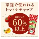 Thumbnail 4 of KAGOME Tomato Ketchup Sauce (Made in Japan) 500 g x 3