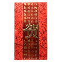 Thumbnail 3 of Extra Large Special Red Envelope Assorted Designs