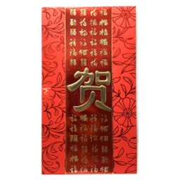 Thumbnail 3 of Extra Large Special Red Envelope Assorted Designs