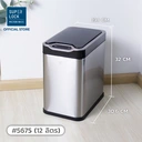 Thumbnail 2 of ซุปเปอร์ ล็อค ถังขยะสแตนเลสเซ็นเซอร์ 12 ล. รุ่น 5675