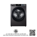 Thumbnail 5 of Haier เครื่องซักผ้า ความจุ 12 KG รุ่น HW120-BP14929AS6 สี Starry Silver