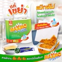 Thumbnail 3 of แม๊กซ์โม่ กระดาษอเนกประสงค์ พิคยัวร์ไซค์ x 6