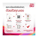 Thumbnail 2 of GO Travel SIM (Asia & Australia) 12GB(+2GB Free!) 10 วัน[*ลงทะเบียนซิมในไทยก่อนเดินทางเท่านั้น]