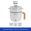 Thumbnail 2 of MITSUTA หม้อต้ม-นึ่ง อเนกประสงค์ เคลือบเทฟลอน 1.5 ลิตร รุ่น MMC152 (สีขาว)