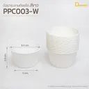 Thumbnail 1 of ดีแพ็ค ถ้วยกระดาษคัพเค้ก สีขาว PPC003-W x 50 ใบ