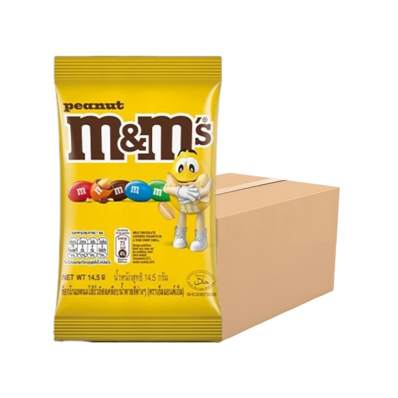 [ยกลัง] M&M’s Peanut เอ็มแอนด์เอ็ม พีนัท ช็อกโกแลตนมสอดไส้ถั่วลิสง 14.5 กรัม (PNT14.5-GT-Bulky)