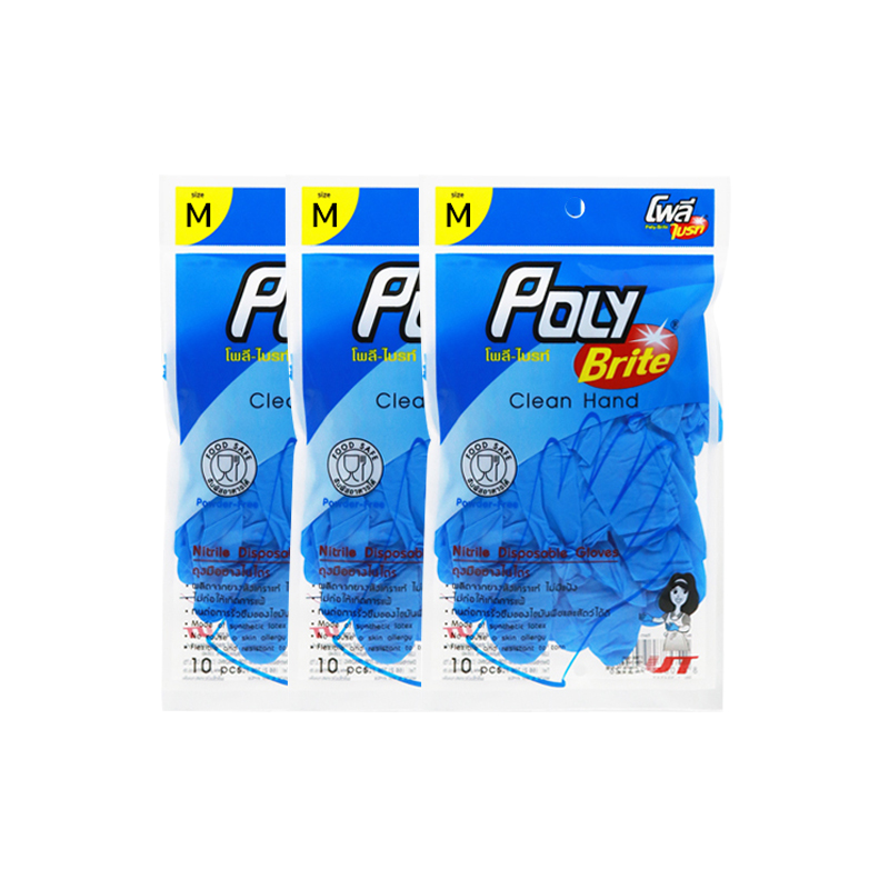 POLY BRITE Nitrile Gloves (Food Safe) Size M 10 pcs x 3 bags