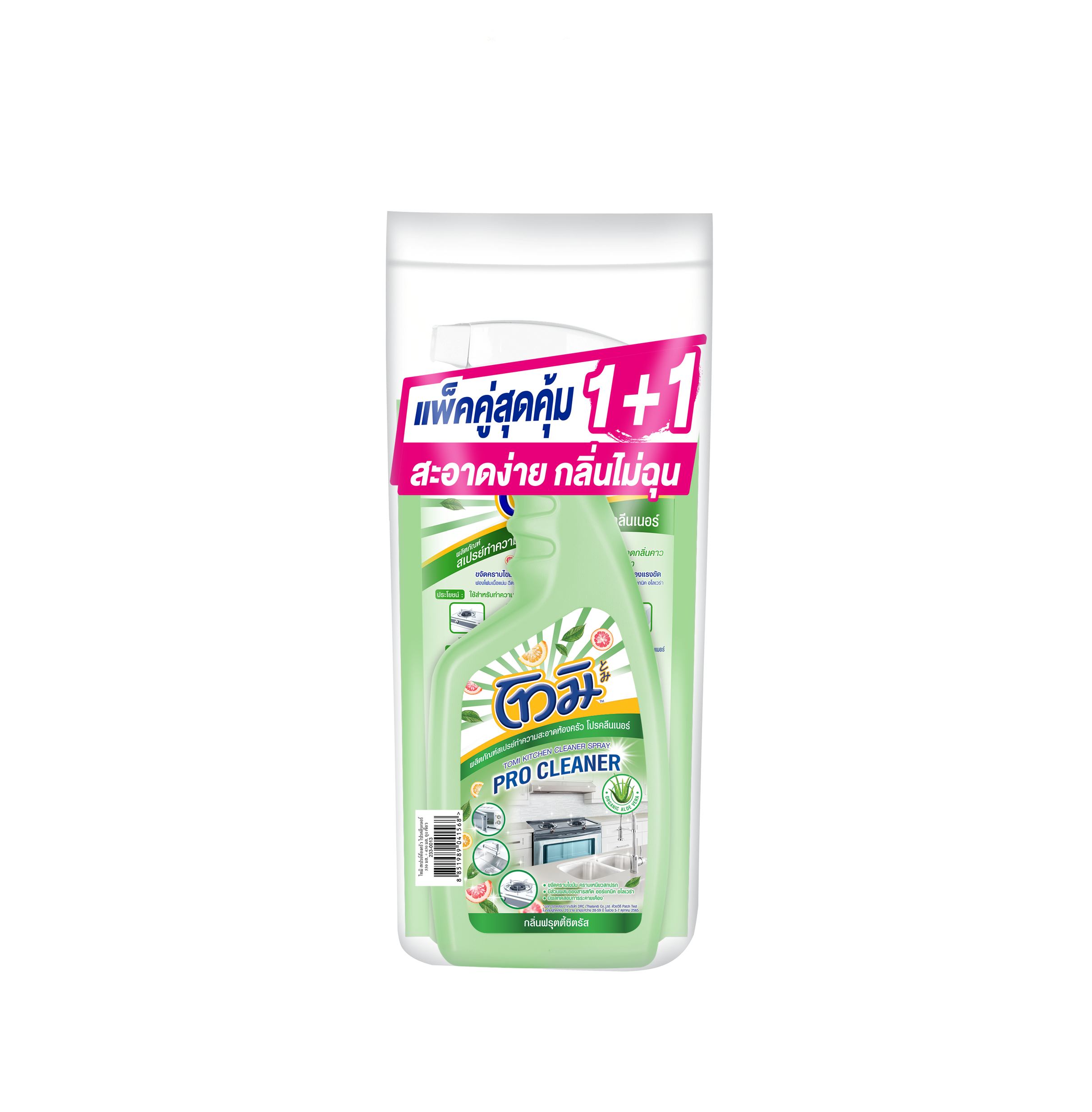 [Twinpack] TOMI Kitchen Cleaner Spray Green Fruity Citrus 550ml. With 400 ml.