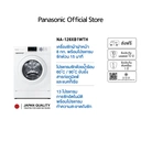 Thumbnail 2 of พานาโซนิค เครื่องซักผ้าฝาหน้า ขนาด 8 กก. รุ่น NA-128XB1WTH