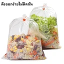 Thumbnail 3 of Matapat ถุงใส่อาหาร ถุงใส่แกง PP Bag คุณภาพดี ราคาโรงงาน น้ำหนัก 200/500 กรัม 10 x 15 นิ้ว = 500 กรัม