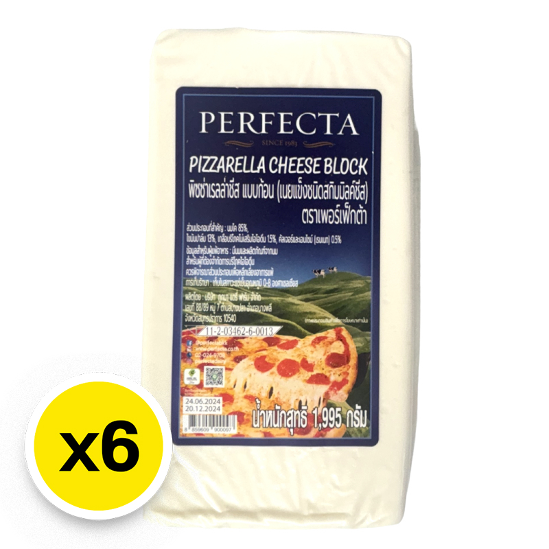 PERFECTA Pizzarella 1.95 kg x 6