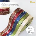 Thumbnail 2 of Depack Phatuan Ribbon Gold Leaf Pattern Green Color RBP002-GG