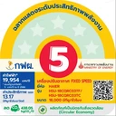 Thumbnail 5 of Haier เครื่องปรับอากาศติดผนัง Ultimate Cool ขนาด 18000 BTU รุ่น HSU-18CQRC03T สีขาว